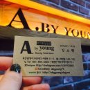 바이영 이미지