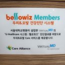 위즈닥터스 이미지