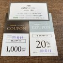 암사역 미용실,암사동 미용실 : 모인즈헤어살롱 암사점(볼륨매직 스피디하게 하고온 후기)