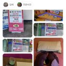 수황실마사지 이미지