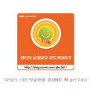 KT김천지점 네이버블로그
