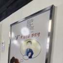 석화굴찜 생굴 굴보쌈 바지락칼국수 굴사냥광산사거리점 메뉴판 주차