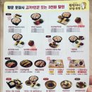 원할머니보쌈족발구리수택 | 유아와 함께 먹은 원할머니보쌈 (구리수택점) 모둠보쌈 내돈내산후기