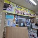 박승광해물손칼국수 | [김포/장기동] 박승광해물손칼국수 본점 내돈내산 후기