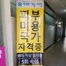 거꾸로가는시간양주