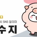 두근두근정육 이미지