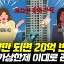 광풍 이미지