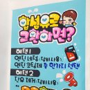 오토오아시스 능동점 이미지