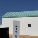 남면오일시장 | 오션뷰 독채풀빌라 자쿠지 노천탕 조식까지 제공되는 남해감성숙소 ‘오늘도남해’ 첫째방 1박2일 솔직후기