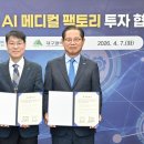 하이텍메디칼 이미지