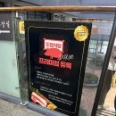 도담식당 | 도담동 도담식당에서 대패먹은 후기