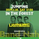 Good Forest 이미지