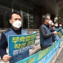 성실통운 노동조합 이미지