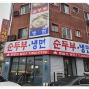 산호동312 이미지