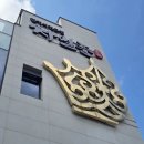 자연농장고향밥상 이미지