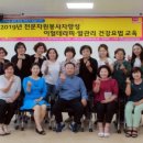 이혈 테라피 이미지