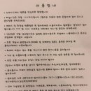 누코지스테이 | 성산]가성비 갑! 제주 동쪽 2인 숙소! 에어비앤비 누코지스테이 B동, 친구랑 같이 2박 숙박 후기 내돈내산