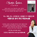 미미] #고단백 #체중조절 #다이어트 #간헐적 단식 #특수영양식품 #균형잡힌식단! 추천드립니다! JH윤곽술