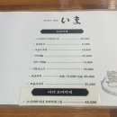 스시아 - 서구 복수남로12번길 44 | 스시아