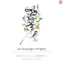 수묵캘리그래피 이미지