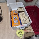 원빙고떡볶이선산점 | 면목동 떡집 다양한 메고지고 사가정아이파크점 24시 무인 떡집