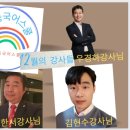 중국어가 대세다!