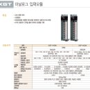 엘에스(Ls) 이미지