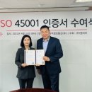 (주)미래정보통신 이미지