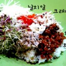 아찌밥 이미지
