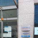 태평양교육센터주