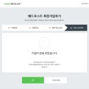 함께애드
