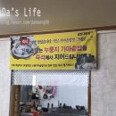 금향한정식