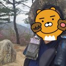 금오산휴게소 | 칠보산 (충북 괴산) 최단코스 등산 후기 | 초보자도 부담 없이 즐기는 완만한 육산 산행