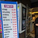 영진포차 이미지