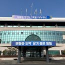 한반도농업협동조합 이미지