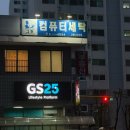 성훈세탁 | 여름