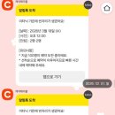 파인어플 | 손종원 셰프 미슐랭 1스타 한식 파인다이닝 '이타닉가든' 예약 성공 후기 &amp; 예약 꿀팁