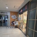 하남부부한의원 | 생애 첫 미술심리치료 후기 - 허그맘 허그인