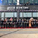 송산3동행정복지센터 이미지