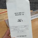 남면 체육관 | 제21대 대통령 선거알바 후기 (투표사무원)