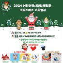 [주말] 창의실험과학 이미지