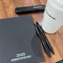 전북 청년도전지원사업 교육 후기[관심기업 가상 탐방&amp;기업분석하고 똑똑하게 취업하기]