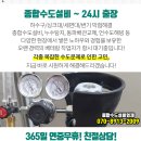 하슬라주유소 이미지