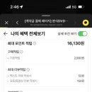 짝꿍