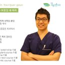 애플민트치과의원 이미지