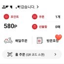 엽기떡볶이인천강화점