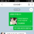 쇼핑톡톡 이미지