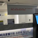 블루12속초오션파크 이미지