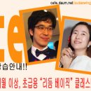 (합)정우에너지 이미지