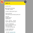 금나래 | 금나래도서관 인생북컷 후기